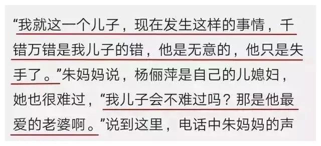杭州杀妻案许国利被判死刑,对至亲下狠手的渣男f4,有着哪些共性