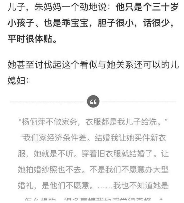 杭州杀妻案许国利被判死刑,对至亲下狠手的渣男f4,有着哪些共性