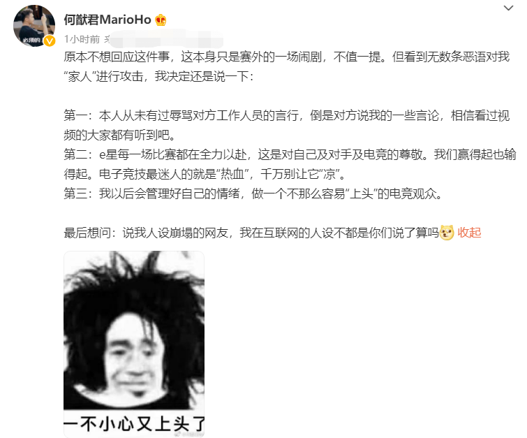 何猷君否认辱骂工作人员！现场当众大声唱歌，不理会对方粗俗言论