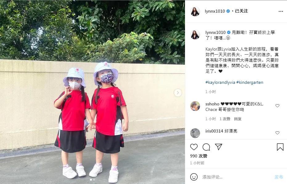 熊黛林双胞胎女儿上星二代学校，一年学费11万，姐妹穿校服很可爱