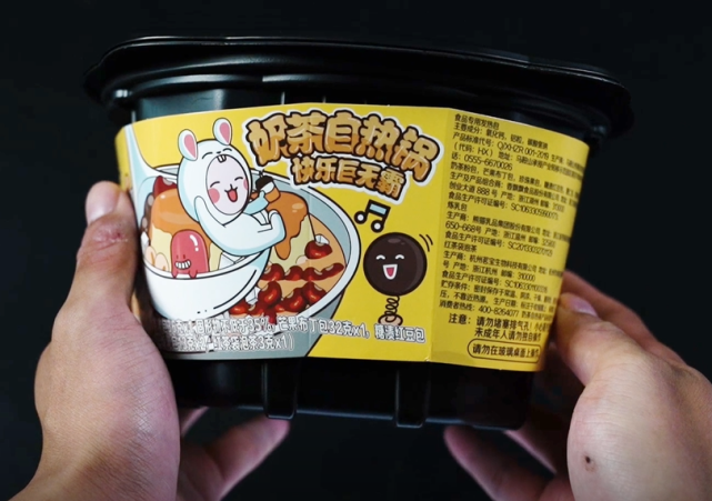 29块的自热奶茶锅,料居然这么丰富!