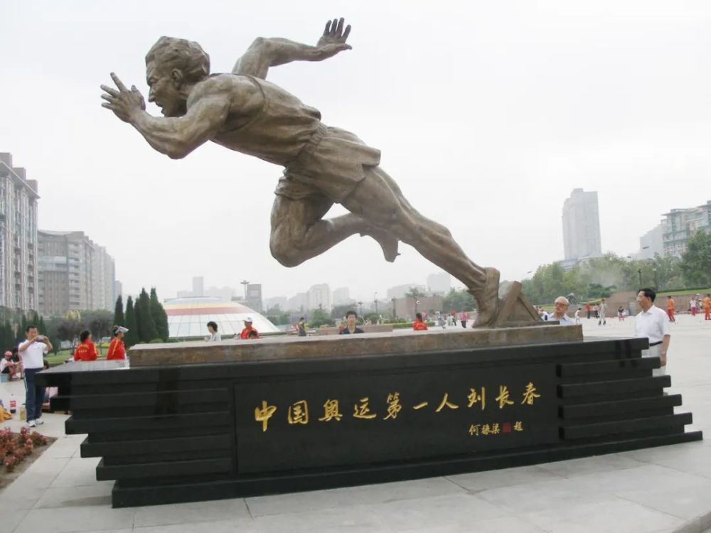 面对刘长春的雕像,我一次次在揣摩,刘长春当年23岁,没有去过美国,没有