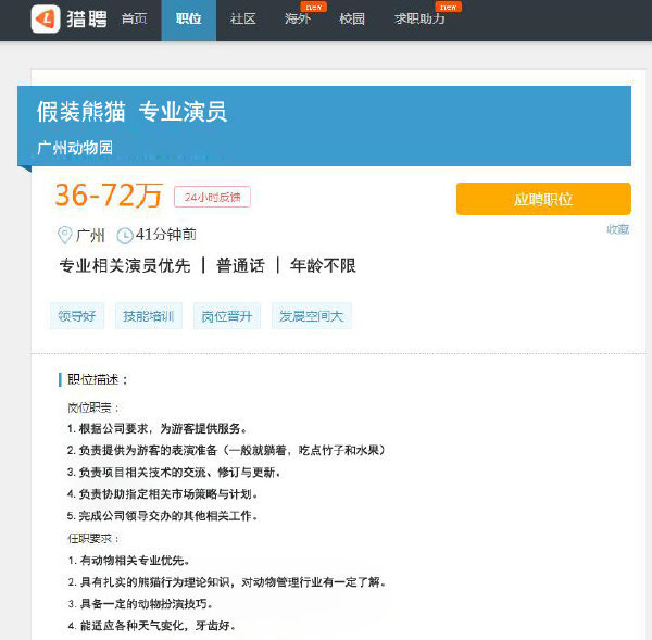 每日一笑木叶村通告本村没有叫漩涡鸣人的村民