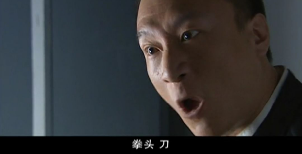 孙红雷回来了但已不是那个买瓜的刘华强