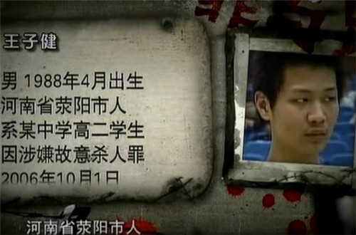 10月1日,郭爽与王子健在郑州火车站被捕,他们已经买好了去新疆的车票.