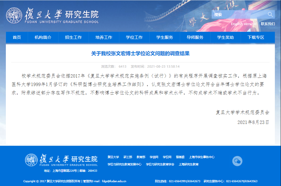 開學大學必備100樣物品_河北工業大學大學2012年河北錄取分數線_河北大學怎么樣