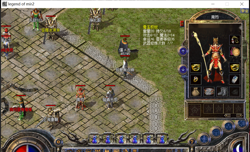 热血传奇百区:攻2魔5金手镯竟然卖商店,百区阿姨神