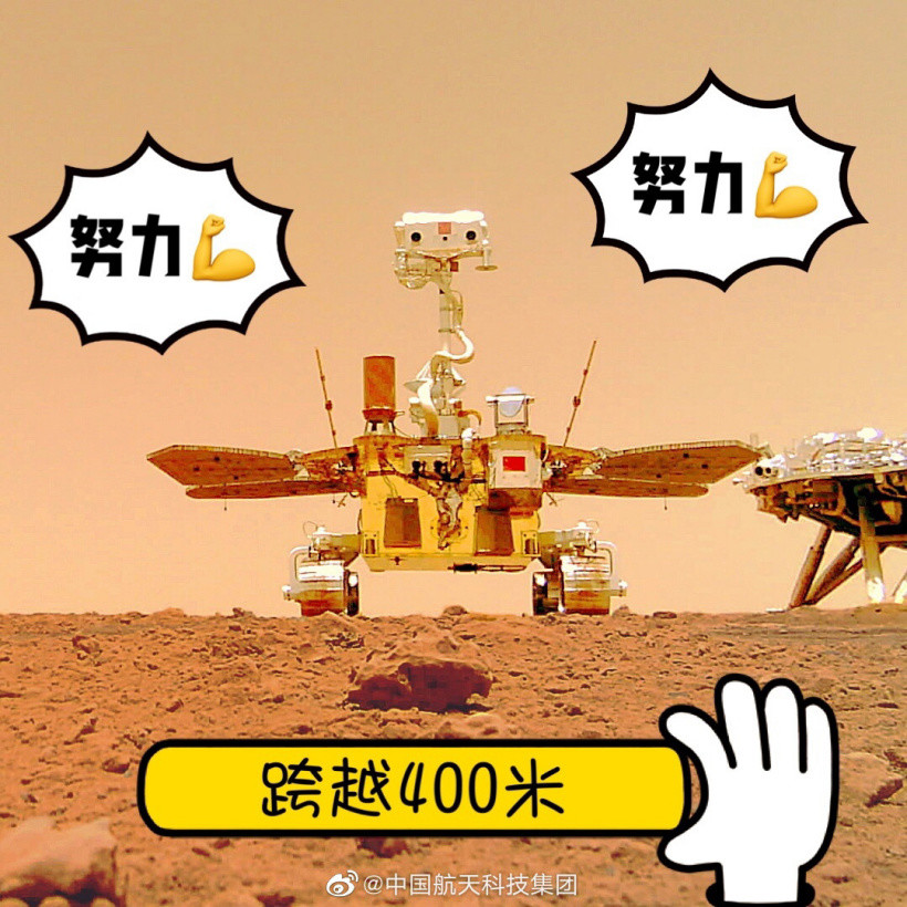 100天1000米祝融号创造新纪录