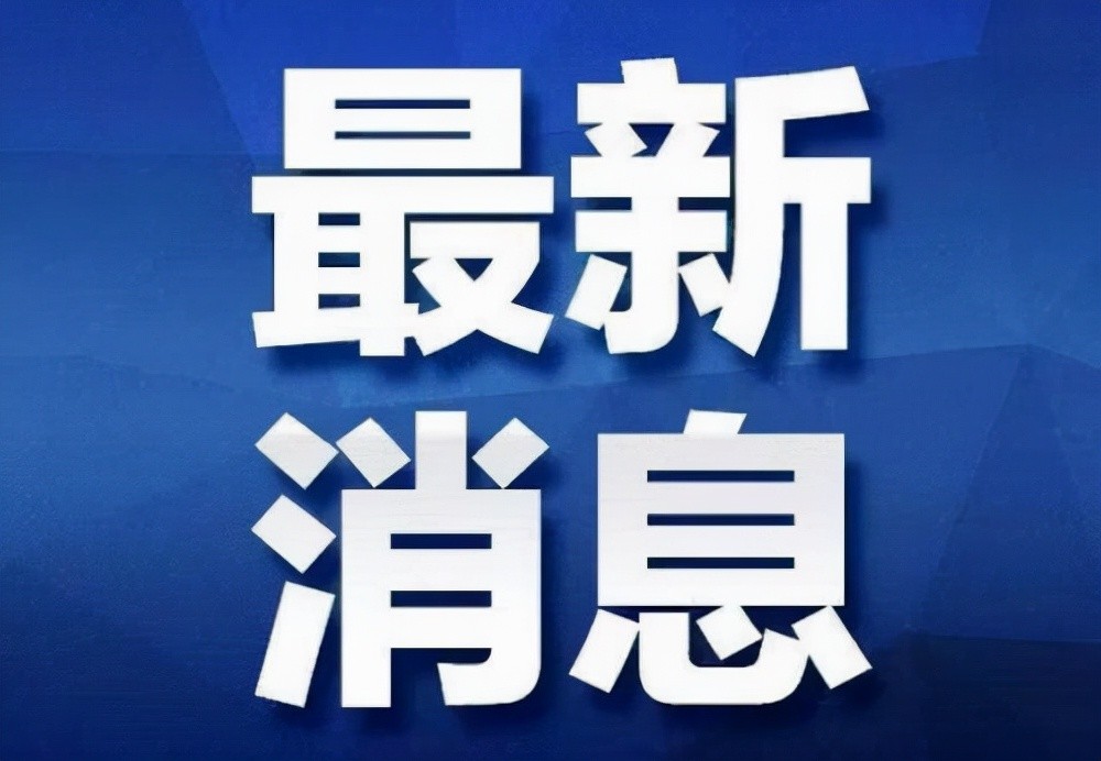 "快餐店,"杨国福"麻辣烫店,"奈雪的茶"奶茶店,"大润发"超市曝出食品
