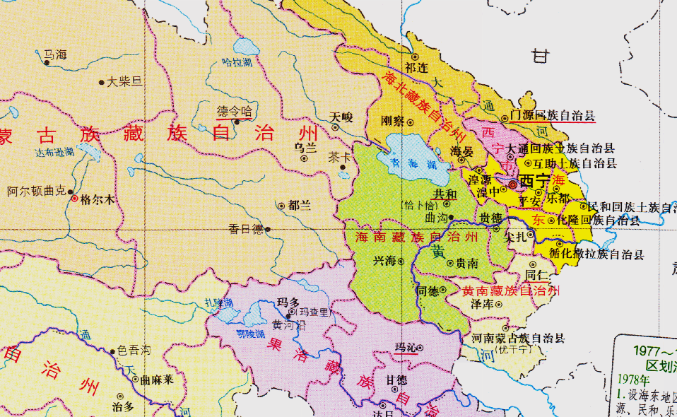 青海省的区划调整,23个省之一,青海省为何有8个市和州?