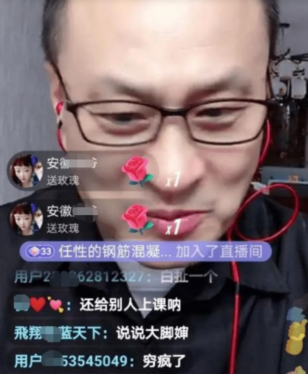 于月仙去世后王老七开播总被骂无奈跟她撇清关系只是普通朋友