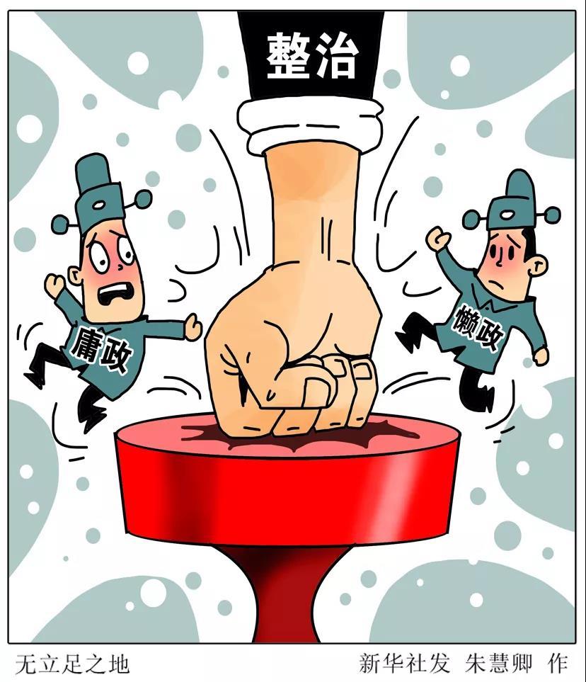 群众如鲠在喉却又无可奈何