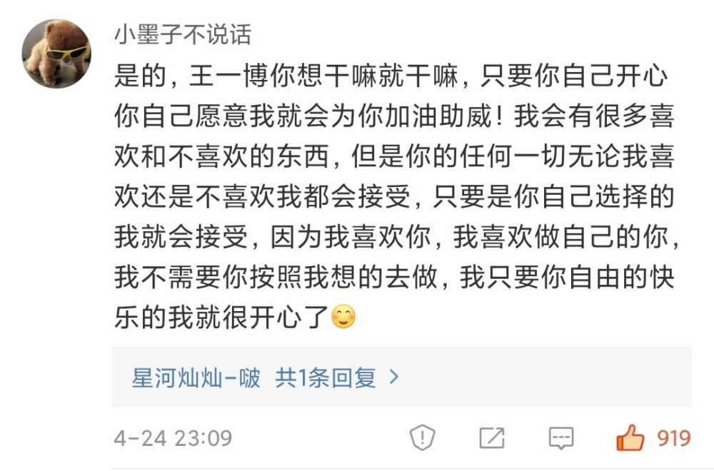 赵丽颖新剧遭粉丝抵制三点原因很难成功王一博粉丝态度正相反