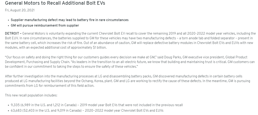 电池生产缺陷遭大厂点名lg化学周一跌逾10 业务分拆上市日程存疑 全网搜