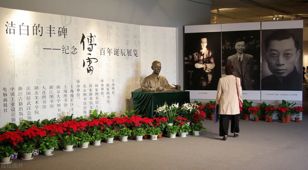 上海龙华烈士陵园的傅雷先生墓碑本文在写作中参考或引用了下述文章