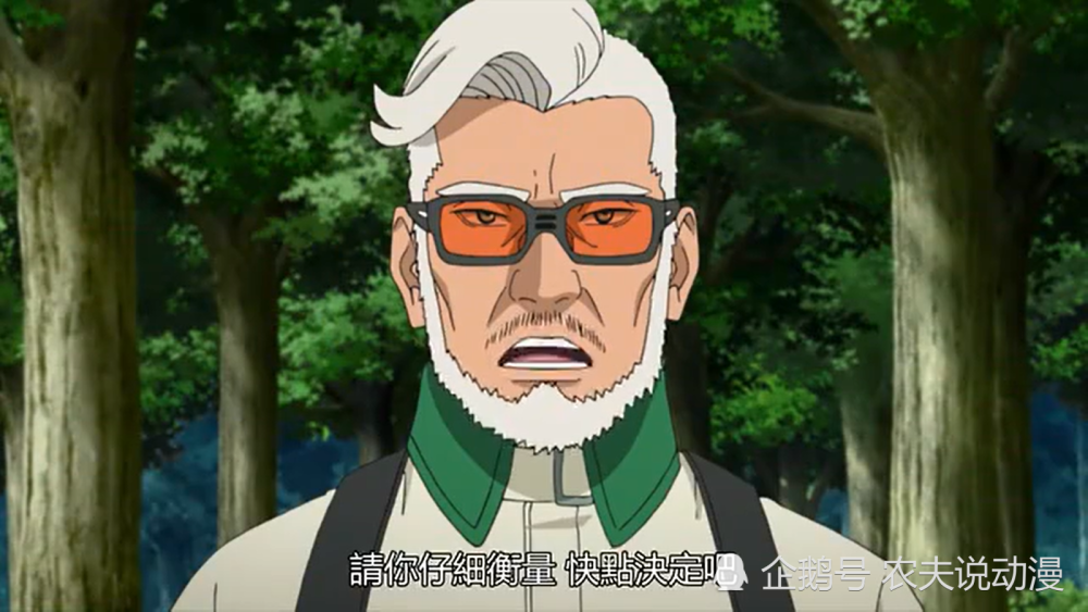 博人传212集阿玛多乘坐蛤蟆投靠木叶果心居士独自大战慈弦