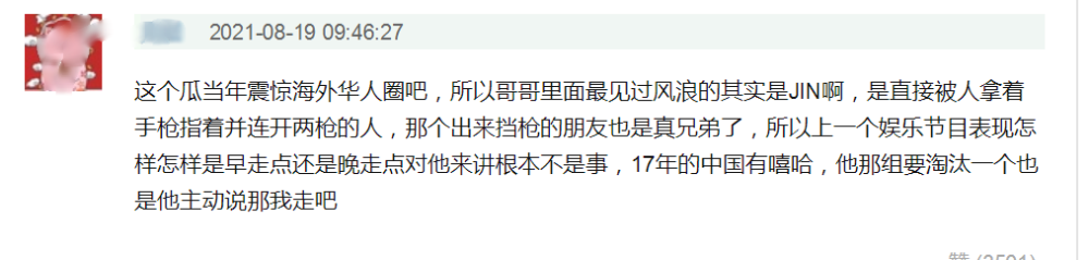 睡到半夜时若出现这些表现，暗示肝不好？中医表示：最好对照下