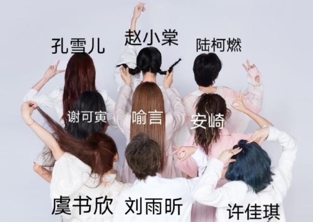 the9成团后晒全员背影照截图放大三倍莫名有种熟悉感