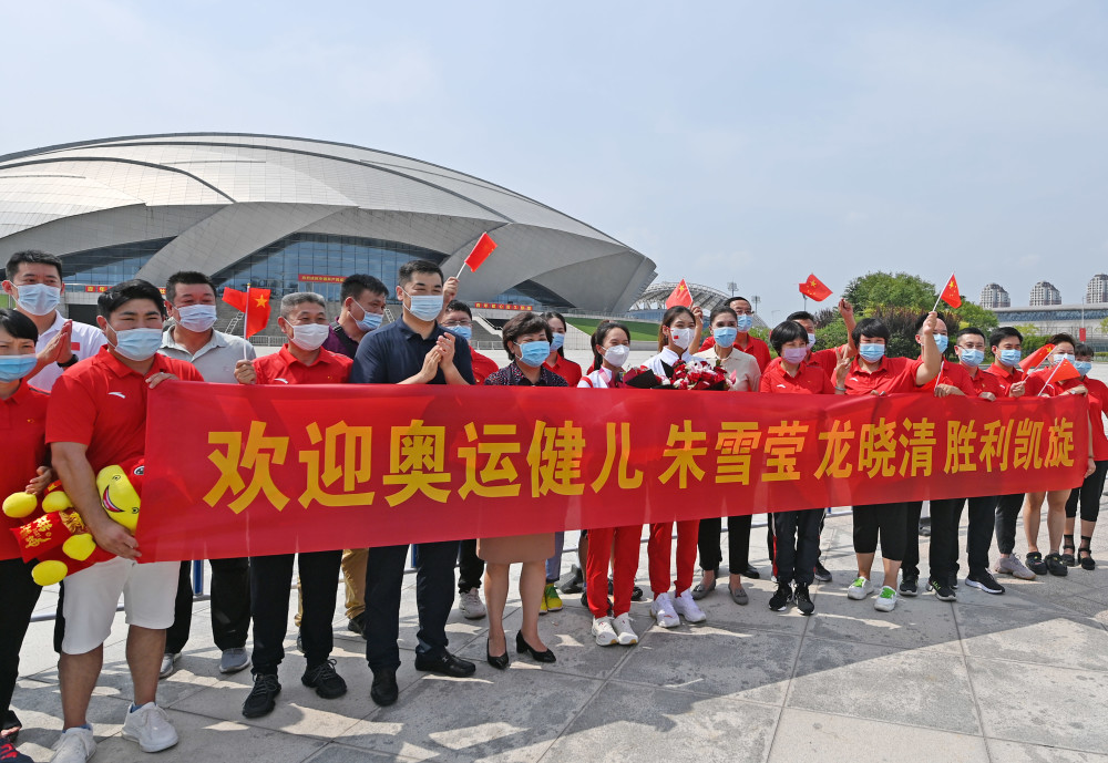 (体育)天津欢迎东京奥运健儿凯旋