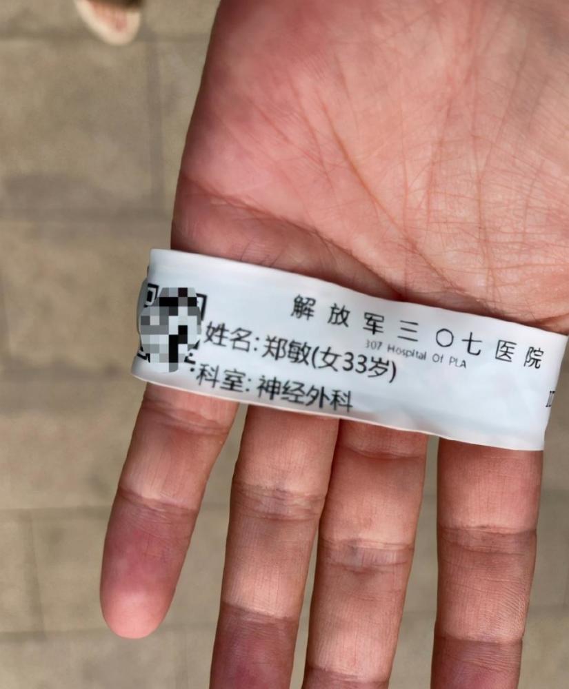 包含瑞金醫院掛號號販子聯系方式專業代運作住院-的詞條
