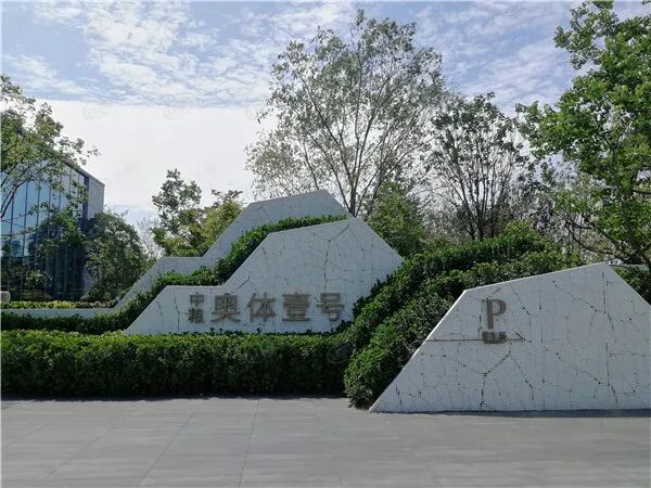 港务区7盘同台奥体中心旁央企楼盘中粮奥体壹号登记人数为何遥遥领先