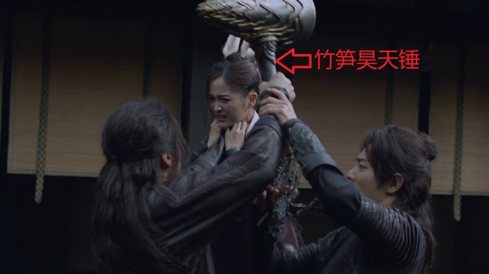 而且特效也是比较的拉跨,比如昊天锤变成了竹笋,所以魔改剧情,加上