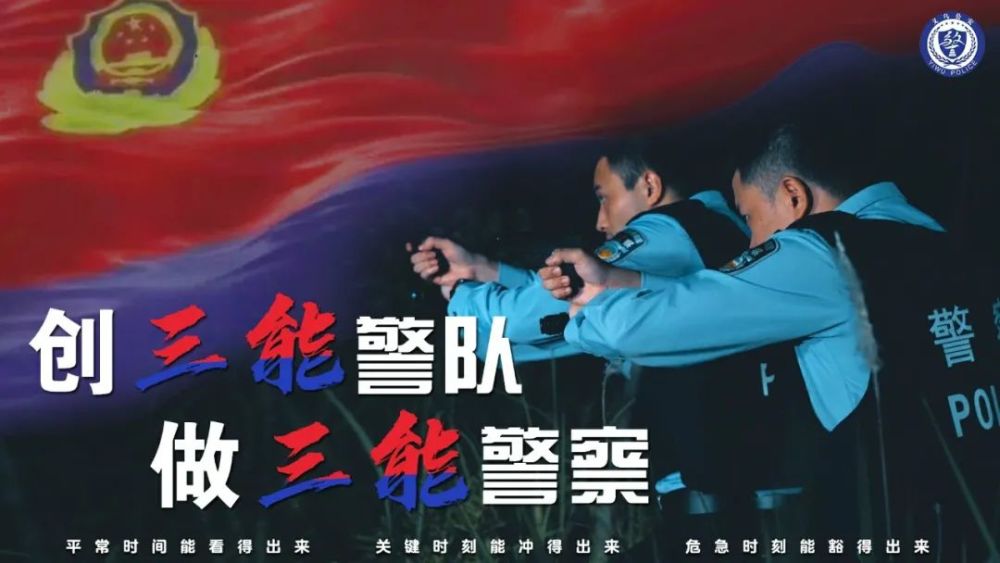 《平安时报》关注!义乌公安深化"三服务",当好企业护航员