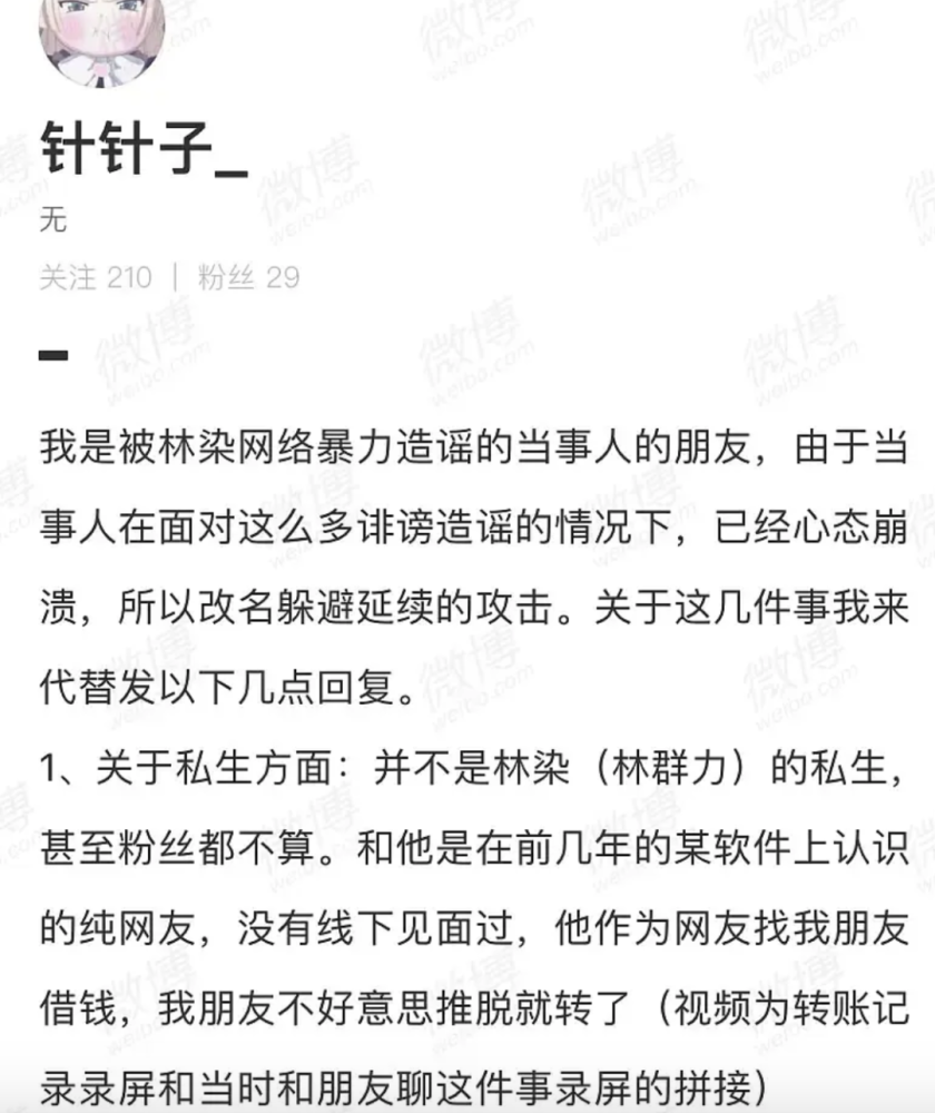 穿女仆装、说蔡徐坤是“回锅肉”、骂素人，男爱豆为了红费尽心思