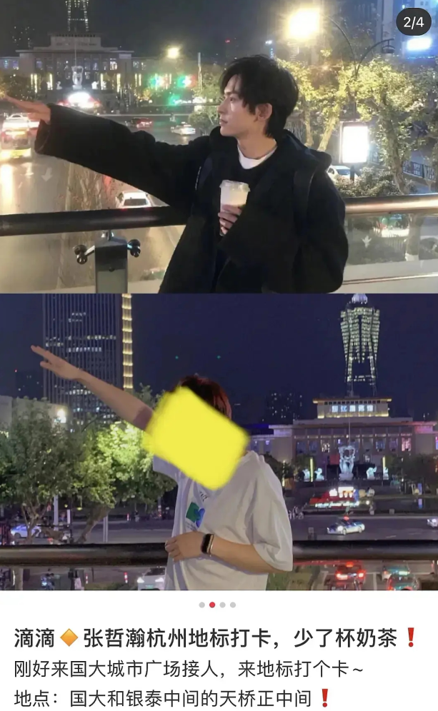 男星郑云龙被曝私生活翻栏杆横穿马路与朋友的女友动作暧昧