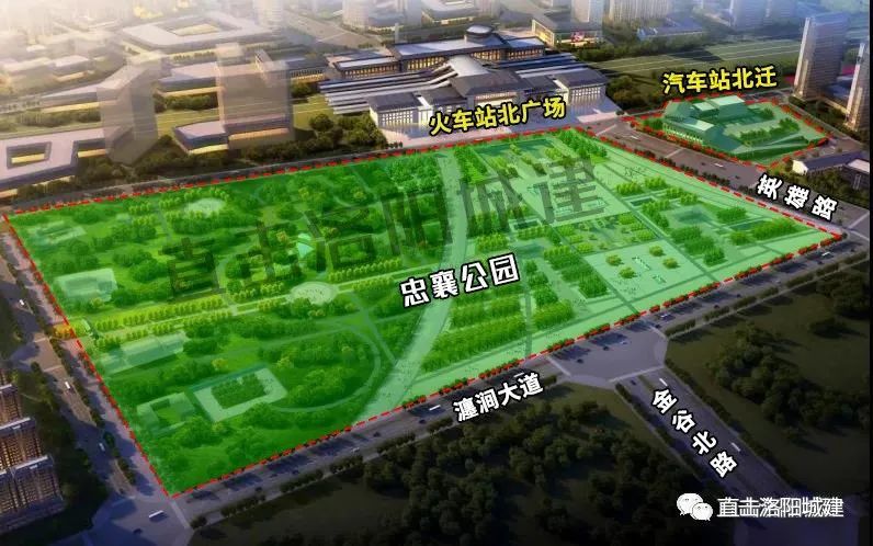 今日洛阳火车站北广场商务商贸区建设项目通过审批