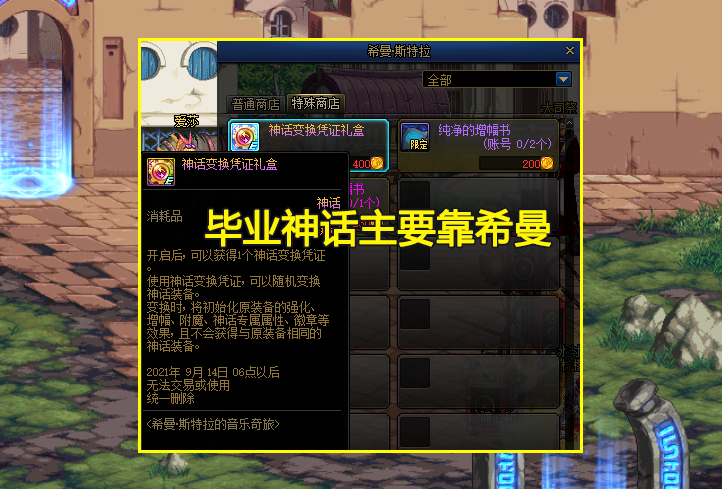 玩家见3牛竞拍价懵了!3大原因是祸首