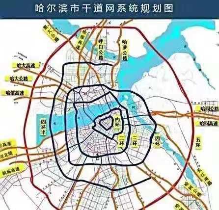 哈尔滨五环路线出炉了是不是让人觉得难以置信