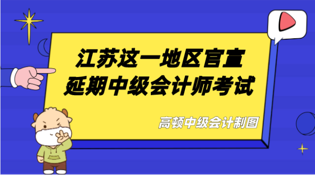 苏州市财政局会计之窗电话_苏州财政会计网_苏州市财政局会计之窗