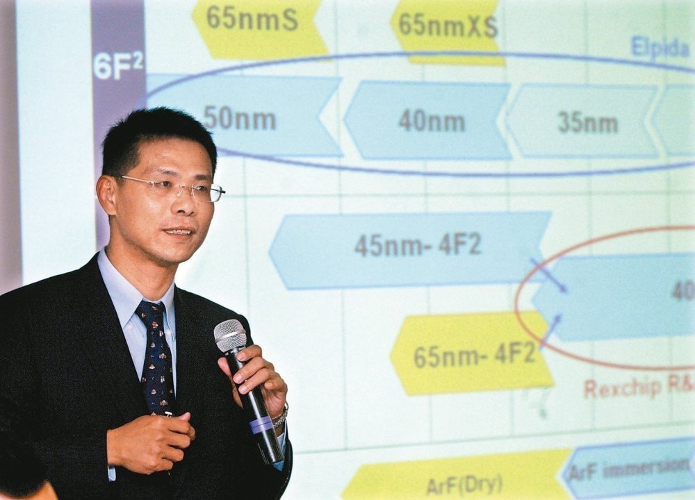 中企前CEO，被老美全球通缉！原因还是芯片插图7