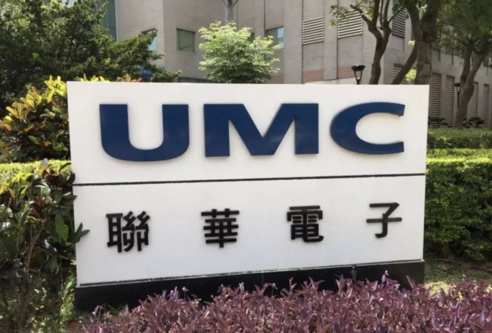 中企前CEO，被老美全球通缉！原因还是芯片插图9