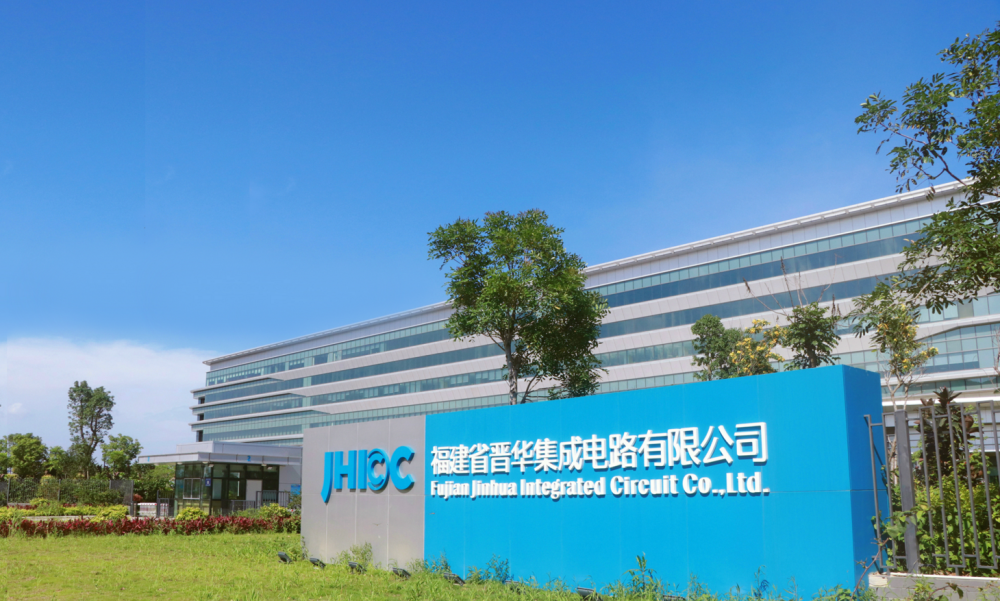 中企前CEO，被老美全球通缉！原因还是芯片插图4