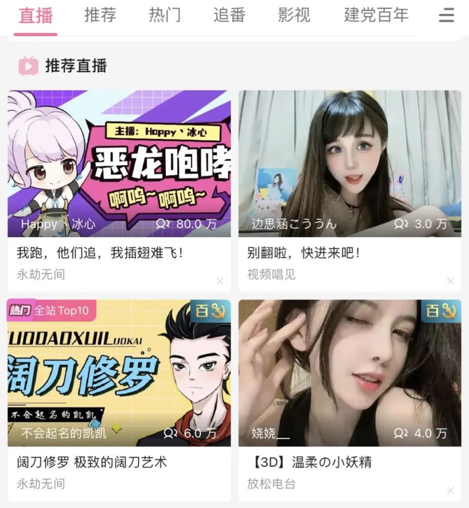 b站直播界面据零态lt(id:lingtai_lt)接触的大部分玩家反馈来看来