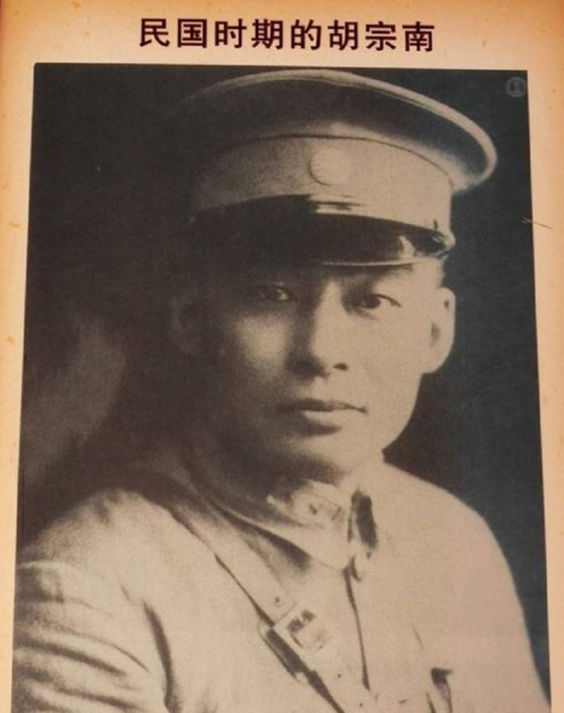 宋美龄在孔令俊面前疯狂地夸奖胡宗南,将他说得非常