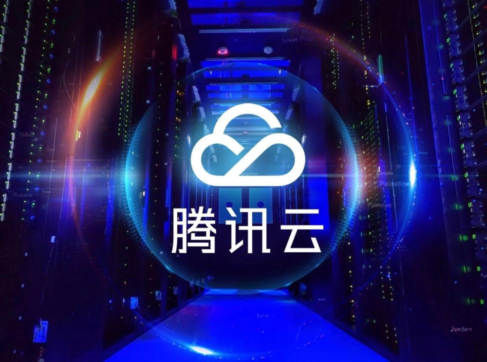 腾讯云启，腾讯云启产业基地
