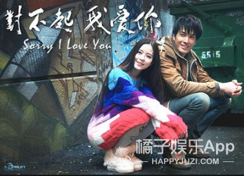 还记得对不起我爱你里的林秀晶吗因为这张自拍被骂了