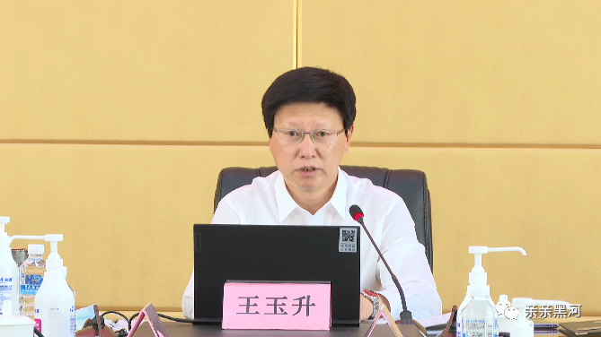 黑河市政府召开2021年第12次常务会议暨百大项目和招商引资调度会议