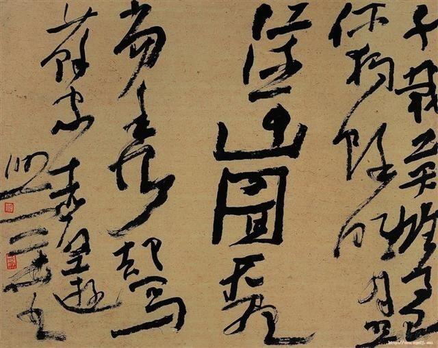 人大教授陈传席:撤销中国书法协会,才是对中国书法的尊重