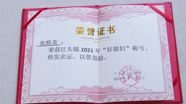 江头镇开展"好婆婆""好媳妇"评选活动_腾讯新闻
