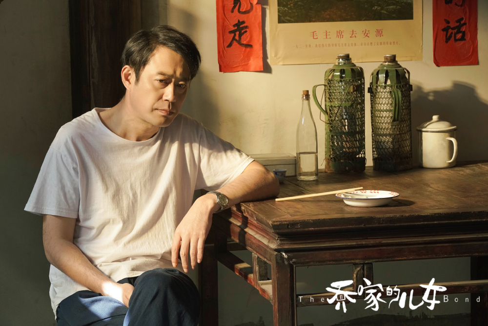 乔家的儿女 人物图鉴 一成自卑 四美是颜控 七七让人心疼 全网搜