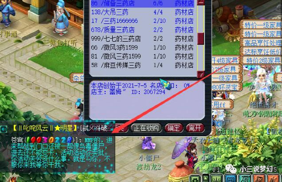 梦幻副本奖励排行_梦幻西游:梦幻游戏史上奖励最好的活动,挂机就能获得高兽决