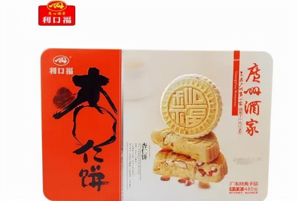 十大月饼排行_中国十大月饼品牌排行榜中国十大月饼品牌排行榜大全(2)