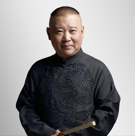 如何评价一代艺术家郭德纲