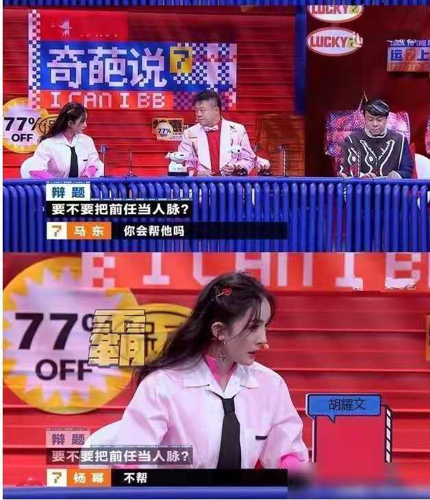 2次离婚都获支持，为小8岁男友怒撕靠山却招骂，她人设要塌？