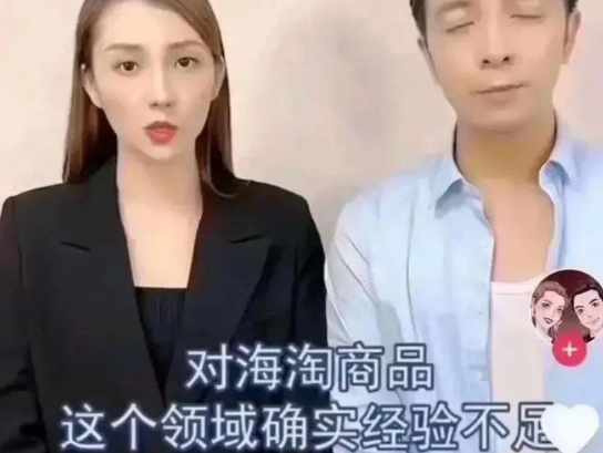 “土low俗”的大狼狗夫妇：因卖假货被骂，真有钱还是伪富豪？