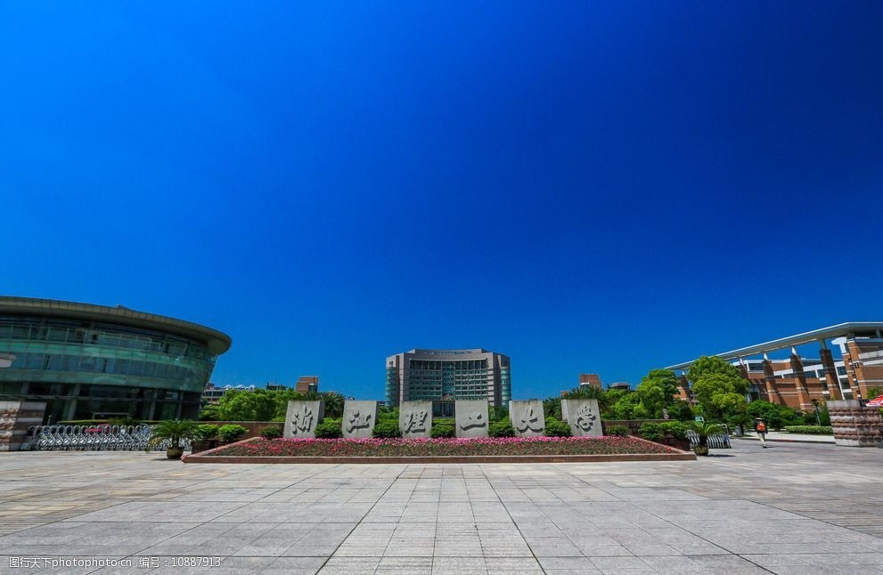 浙理工的研究生发《nature》论文,回乡考公务员,怎么不读博_腾讯新闻